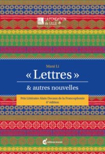 Couverture de la 6e édition du Prix Littéraire Alain Decaux de la Francophonie, organisé par la Fondation de Lille